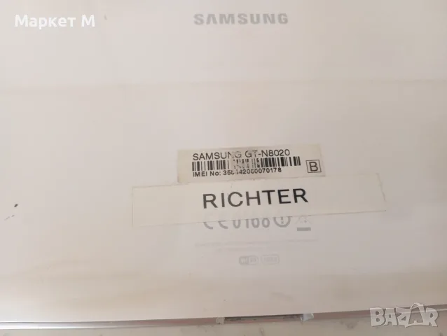 Samsung Galaxy Note 10.1, снимка 7 - Таблети - 55559867