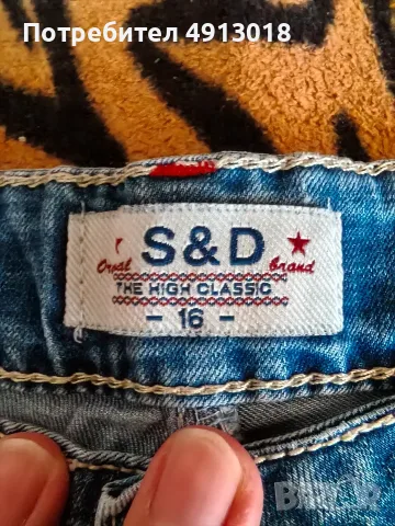 Мъжки дънкови бермуди S&D
