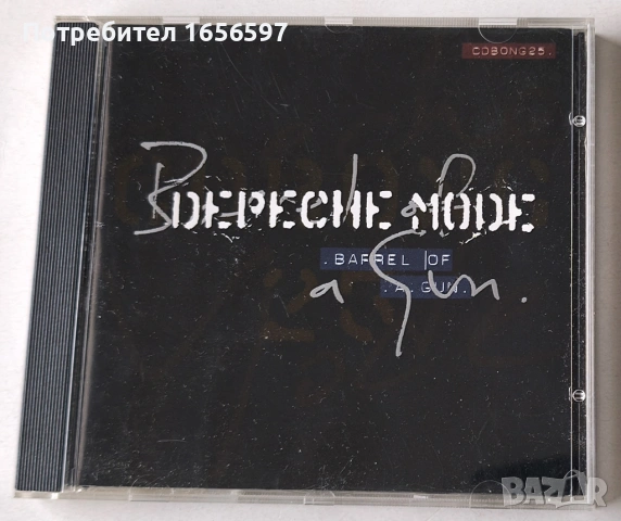 A-Ha, Alison Moyet, Depeche Mode, Frankie Goes to Hollywood, Morrissey, снимка 4 - CD дискове - 54439662