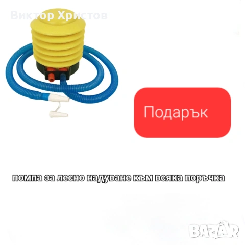 Чисто нови надуваеми кресла (фотьойли) с помпа - ТОП цена и качество ! ! !, снимка 8 - Градински мебели, декорация  - 55154379