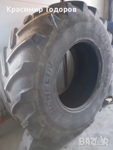 гума за трактор 650/85R38 MICHELIN