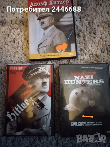 Документални DVD.
