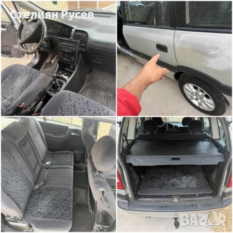 opel zafira A 2.0dti  100 к.с. 7 места / КЛИМАТИК  - цена 1 0 9 9 евро   - колата e с подновена реги, снимка 9 - Автомобили и джипове - 54919200