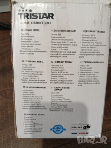 Мини вентилаторна печка - духалка 500W, с регулиране, снимка 6 - Отоплителни печки - 55215815