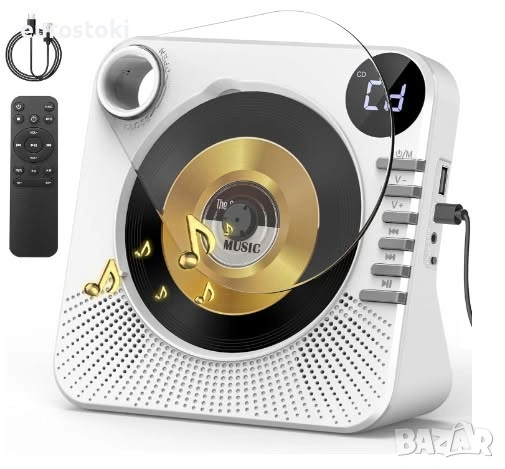 CD плейър Greadio CD86, Bluetooth 5.1, мултифункционален CD плейър с високоговорители, дистанционно 