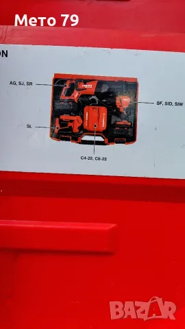 Hilti Куфари за машини Nuron, снимка 8 - Други инструменти - 55574943