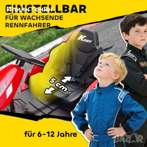 AIYAPLAY 24V електрически картинг , снимка 2 - Детски велосипеди, триколки и коли - 54021683