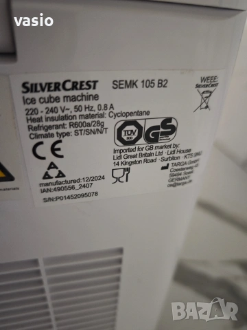 Ледо герератор Silver Crest Semk 105 M2, снимка 4 - Хладилници - 54401044