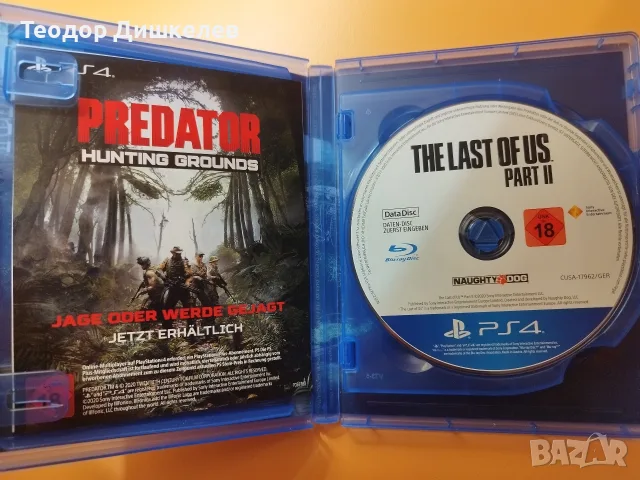 The Last of Us part 2 PS4 / PS5, снимка 3 - Игри за PlayStation - 55497107