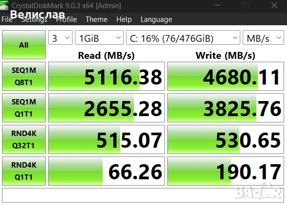 MSI Katana 15/ RTX 4060 (105W)/ Core i7 - 13620H/ 16GB DDR5/ 512GB/ 54 WHrs + Подарък, снимка 15 - Лаптопи за игри - 54808801