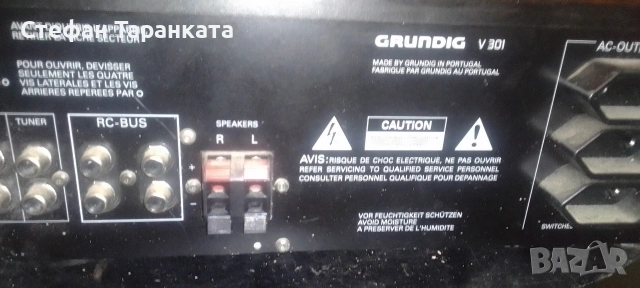 Усилвател Grundig на цена от 31 евро , снимка 8 - Ресийвъри, усилватели, смесителни пултове - 54498086