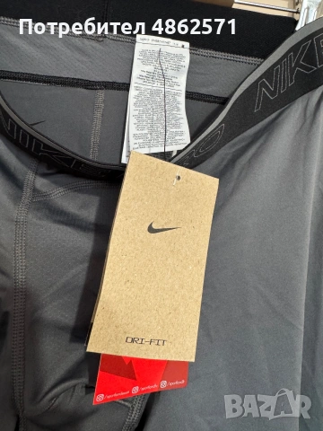Nike Pro Dri-Fit Men’s Tights., снимка 3 - Спортни дрехи, екипи - 55215960