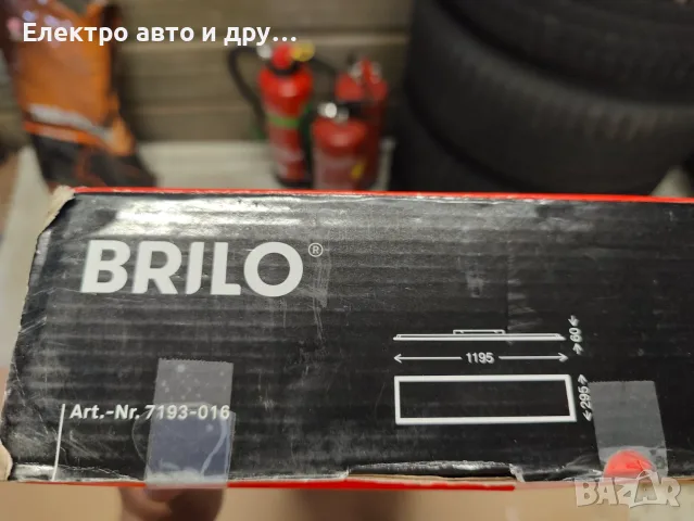 LED плафон BRILO SIMPLE 7193-016 38W 4100Lm 4000K бял, снимка 10 - Лед осветление - 55433513