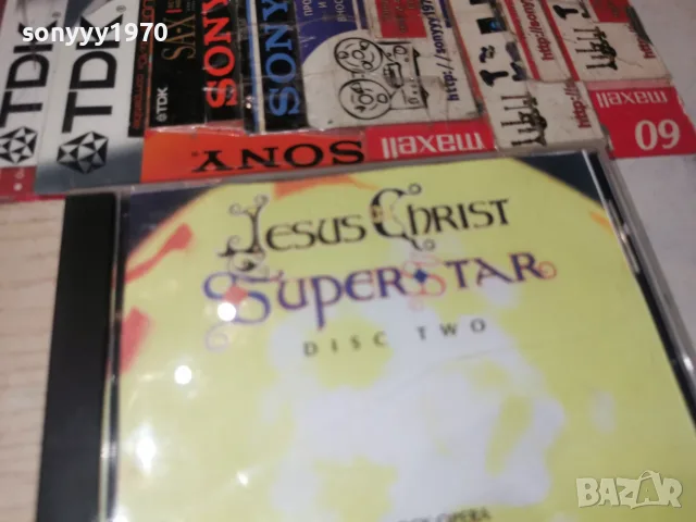 JESUS CHRIST SUPERSTAR CD2 2607261045H2E7R, снимка 6 - CD дискове - 55419975