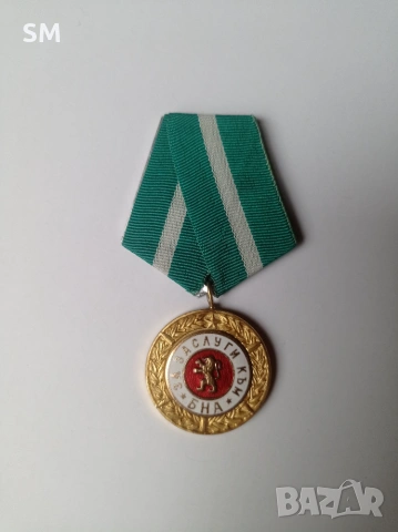 Медал „За заслуги към БНА“ 1986 г. с оригинално удостоверение, снимка 3 - Антикварни и старинни предмети - 55035137