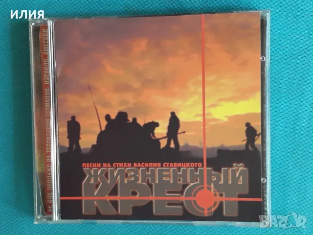 Руска Музика Част-4, снимка 10 - CD дискове - 55603717