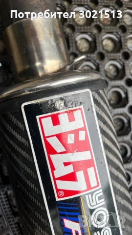 YOSHIMURA 