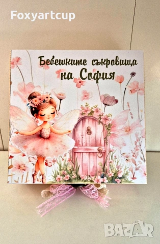 Дървена кутия за бебешки съкровища персонализирана, снимка 5 - Декорация за дома - 54003965