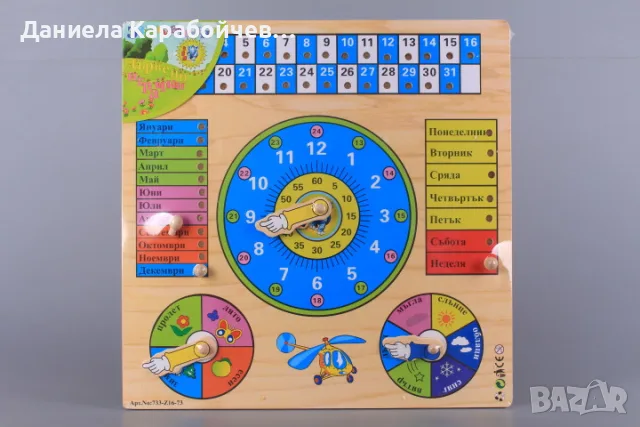Дървен пъзел - часовник, снимка 2 - Образователни игри - 55588305