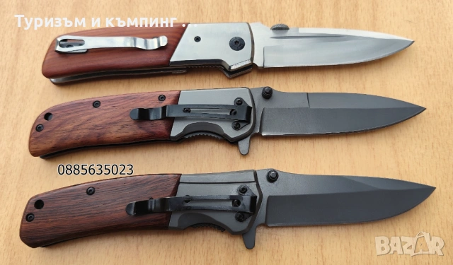 Сгъваем нож BROWNING DA30,DA50,DA86 и DA98, снимка 3 - Ножове - 17341097