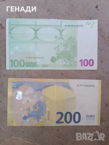 Запазени банкноти от първите серии, цена за двете 330 евро., снимка 3 - Нумизматика и бонистика - 54152955