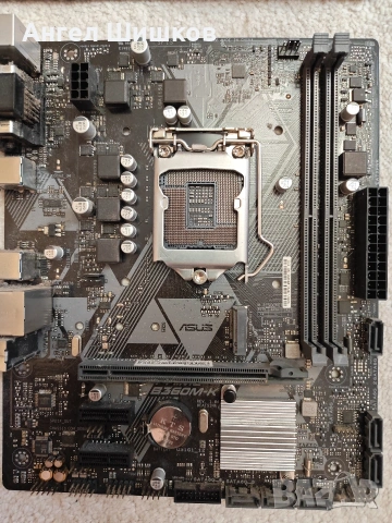 5 броя неработещи дънни платки H310, B360 и H410