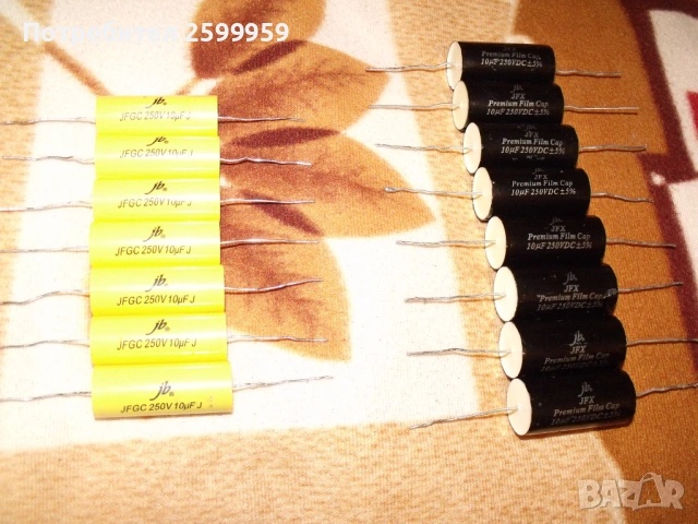 кондензатори JB Premium Film Cap 10uf 250v