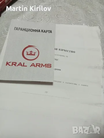 въздушна пушка Kral arms N 05, с гаранционна карта в 22cal. 5.5mm , снимка 3 - Ловно оръжие - 54901948