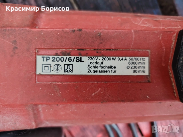 ъглошлайф AEG Kress 230, снимка 13 - Ъглошлайфи - 54446412