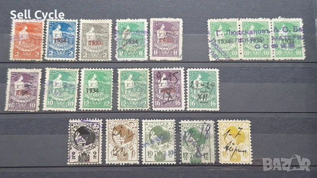 ✅ОСИГУРИТЕЛНИ МАРКИ❗