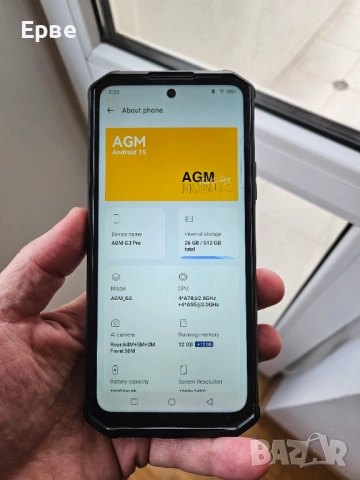 Смартфон AGM G3 Pro Thermal 5G (512GB/24GB RAM) – Като нов , снимка 3 - Други - 54503204