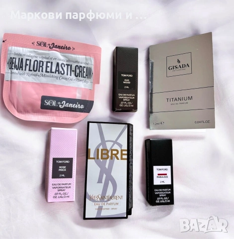 Промо оферта лот парфюми и козметика лимитирана промоция на топ цена Tom Ford, YSL, Gisada