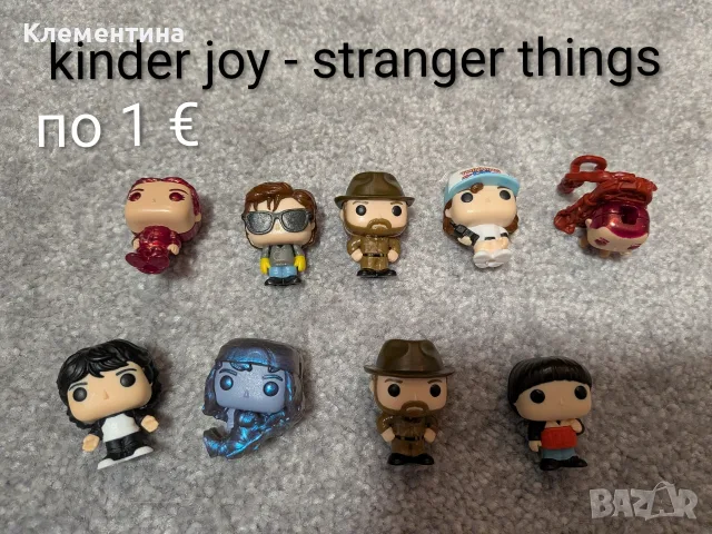 играчки - fuggler/Minecraft/stranger things/L.O.L/ spiderman , снимка 10 - Фигурки - 55653340