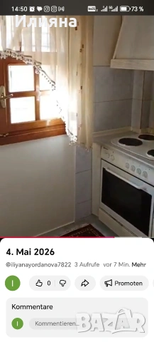 5стаен апартамен в Драма, Гърция, снимка 5 - Апартаменти - 54373670