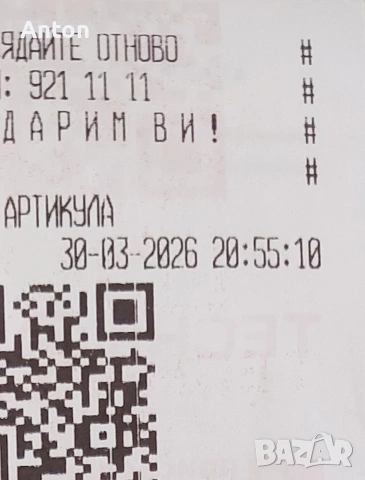 Безжичен рутер TP-Link Archer AX80, AX6000, Dual Band, Wi-Fi 6 , снимка 8 - Рутери - 54490950