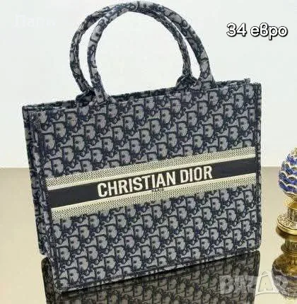 Дамски чанти YSL, Dior, Michael Kors, Guess и други , снимка 2 - Чанти - 55597958