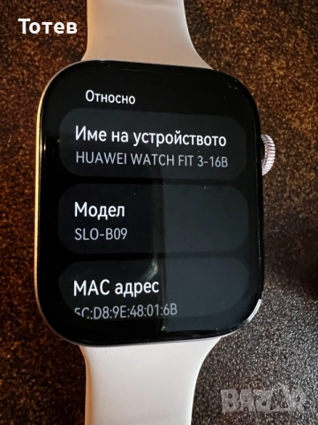 Смарт часовник HUAWEI WATCH FIT 3-16B