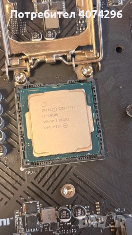 Комплект MSI PRO H510M-B + Inter Core i3-10105 + Охладител, снимка 7 - Други - 55044897