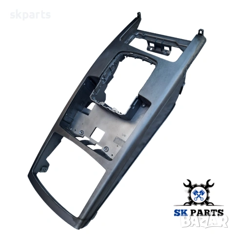 Централна конзола за Audi A6 C6 / Ауди А6 Ц6 