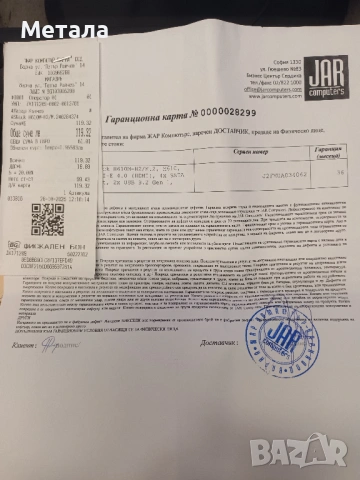 Продавам дънна платка ASROCK H610M H2 M2 DDR4 сокет 1700 с гаранция 36месеца, снимка 6 - Дънни платки - 54640505