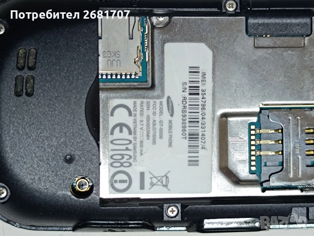 телефон Самсунг l5500, снимка 4 - Samsung - 54080540