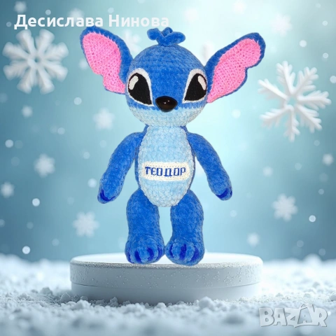 Стич-ръчна изработка, снимка 7 - Плюшени играчки - 46627878