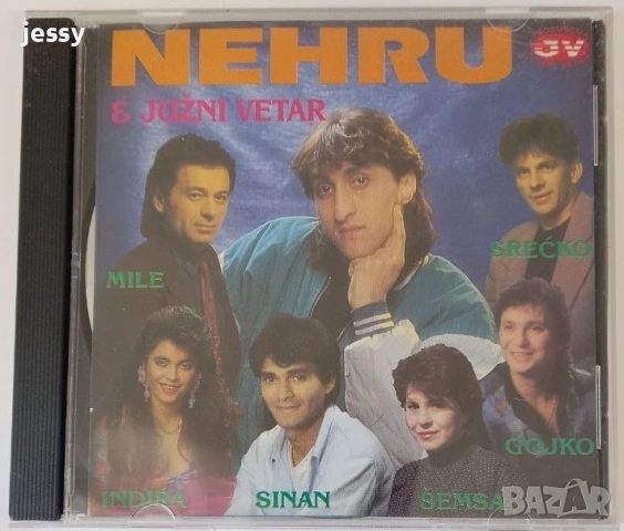 Nehru / Znonko / Boban Rajovic, снимка 8 - CD дискове - 54707667