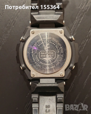 Casio G-shock G-steel , снимка 7 - Мъжки - 54010879