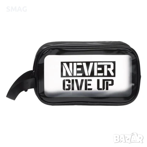 Мъжки несесер черен прозрачен Never Give Up 24x9x15cm_1205219, снимка 2 - Други - 54703973