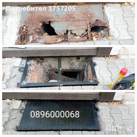 метални капаци, снимка 9 - Други - 54888759