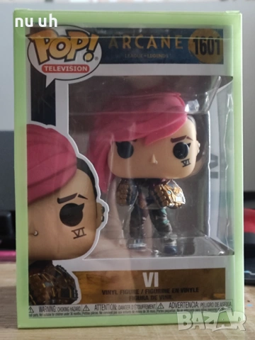Екшън фигурка, Funko pop, Arcane