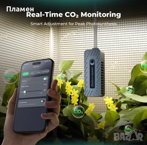 Продавам чисто нов комплект сензори Mars Hydro Smart Sensor Kit MH-Sensor 01, снимка 5 - Градински инструменти - 54486884