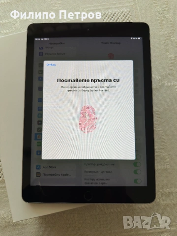 Apple Ipad ( 6 поколение) 32 ГБ + карта, снимка 9 - Таблети - 54351700
