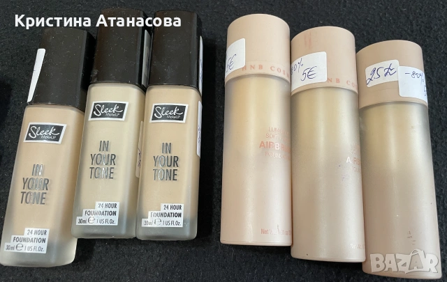 ГОЛЯМА РАЗПРОДАЖБА НА КОЗМЕТИКА – СВЕТОВНИ МАРКИ!, снимка 3 - Козметика за лице - 55237285